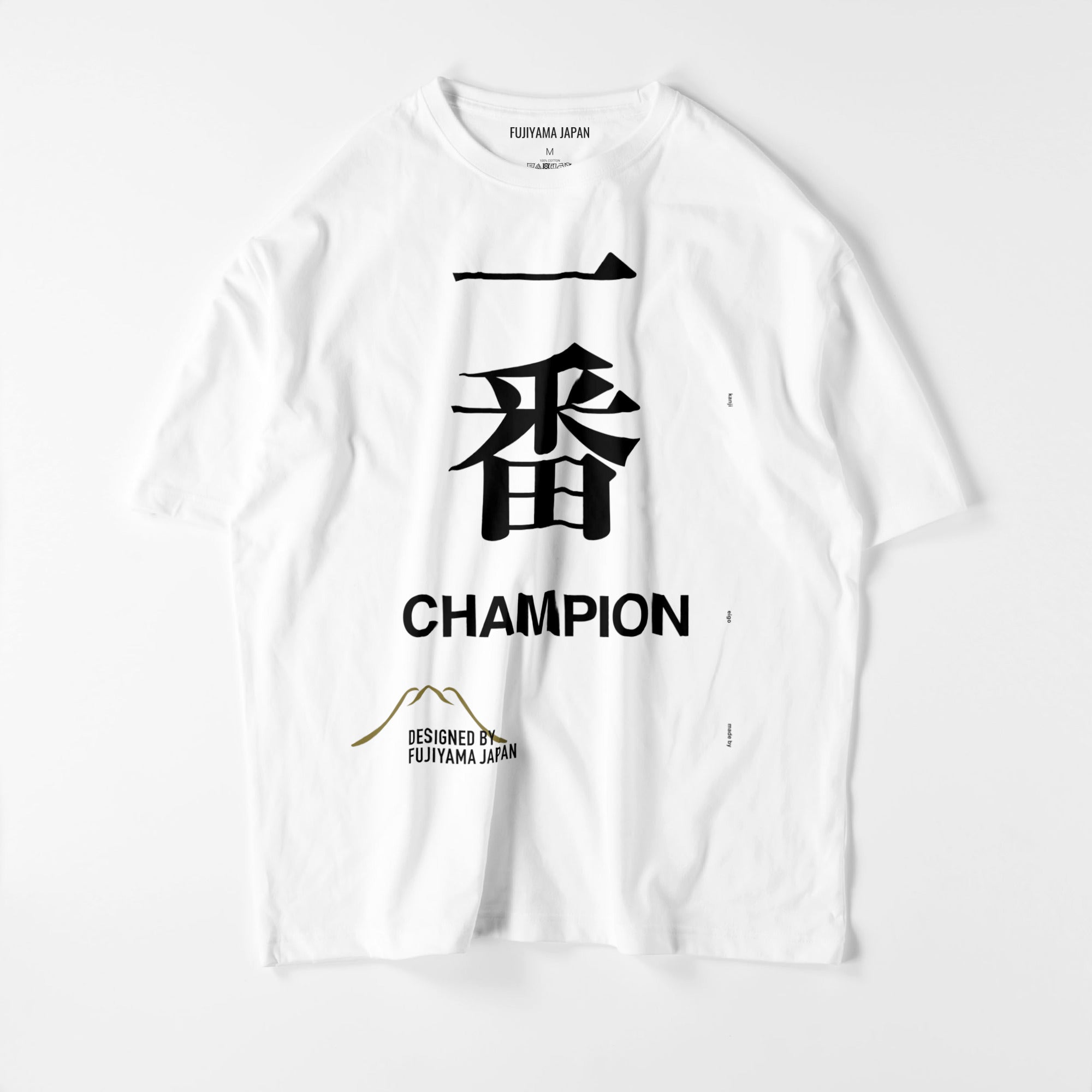 Design Kanji T-Shirt CHAMPION / 漢字Tシャツ 一番 – WALK ON THE 